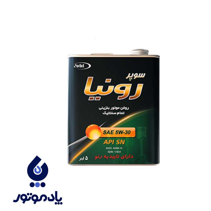 ایرانول سوپر رونیا ۵/۳۰ SN