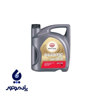 بهتام QUANTIC PLUS 5W30