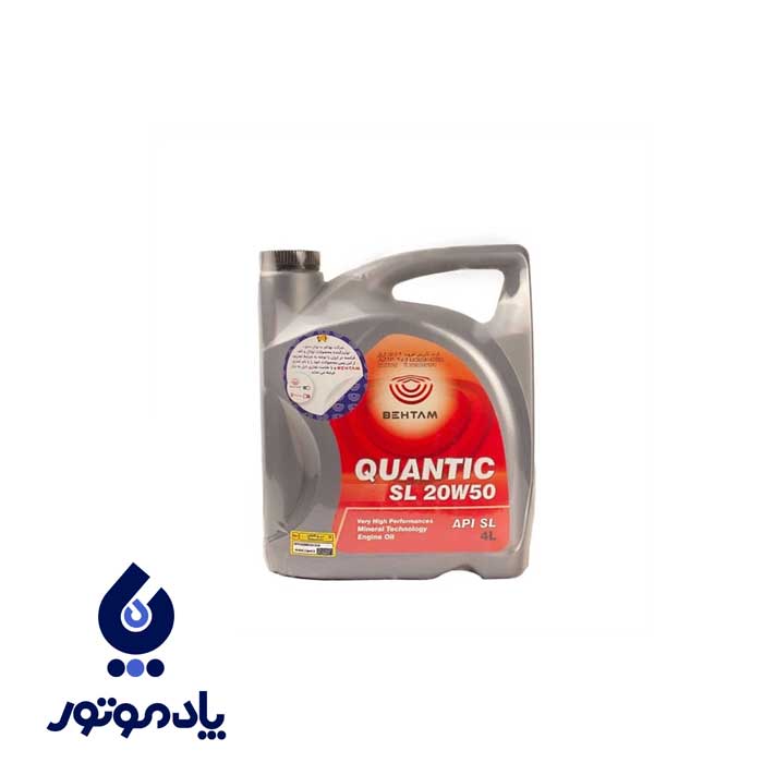 بهتام QUANTIC SL 20W50