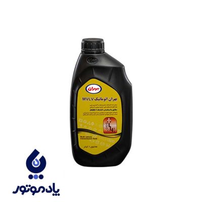 بهران اتوماتیک Mvlv