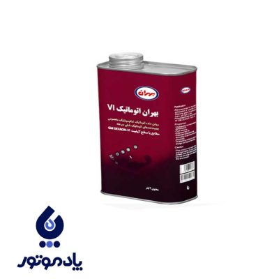 بهران اتوماتیک چهار خط ATF VI
