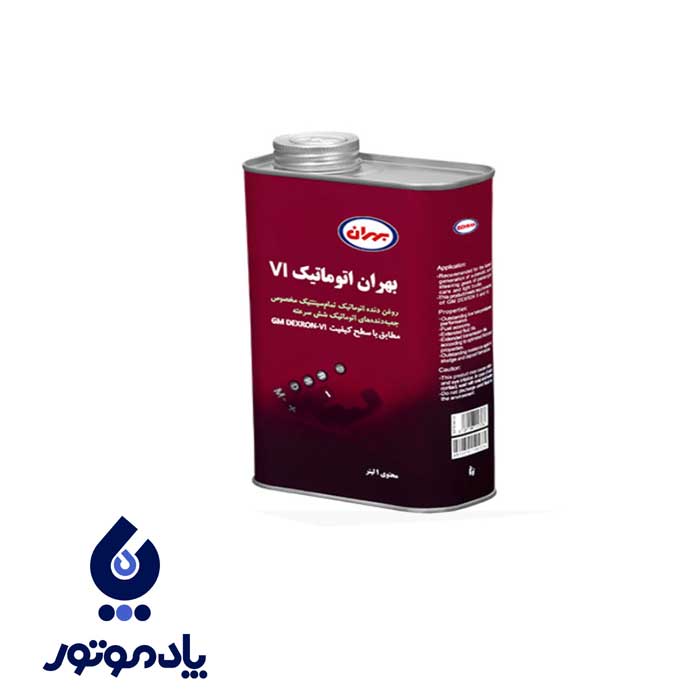 بهران اتوماتیک چهار خط ATF VI