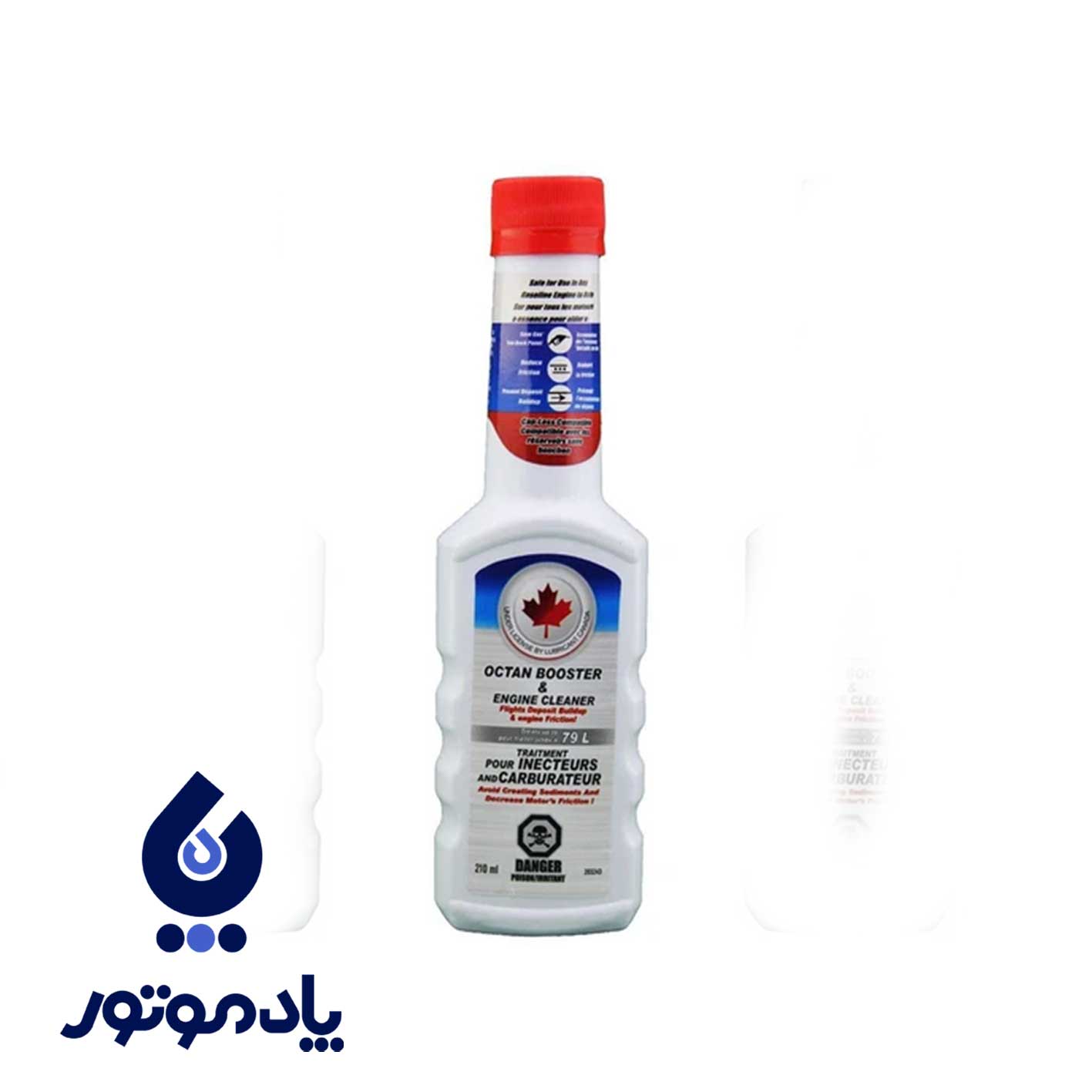 اکتان کانادا بوستر ۲۵۰ میل اکتان کانادا بوستر ۲۵۰ میل