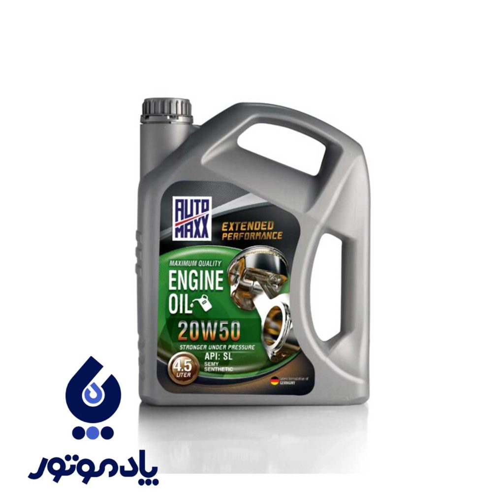 روغن موتور اتومکس ۴/۵ لیتری