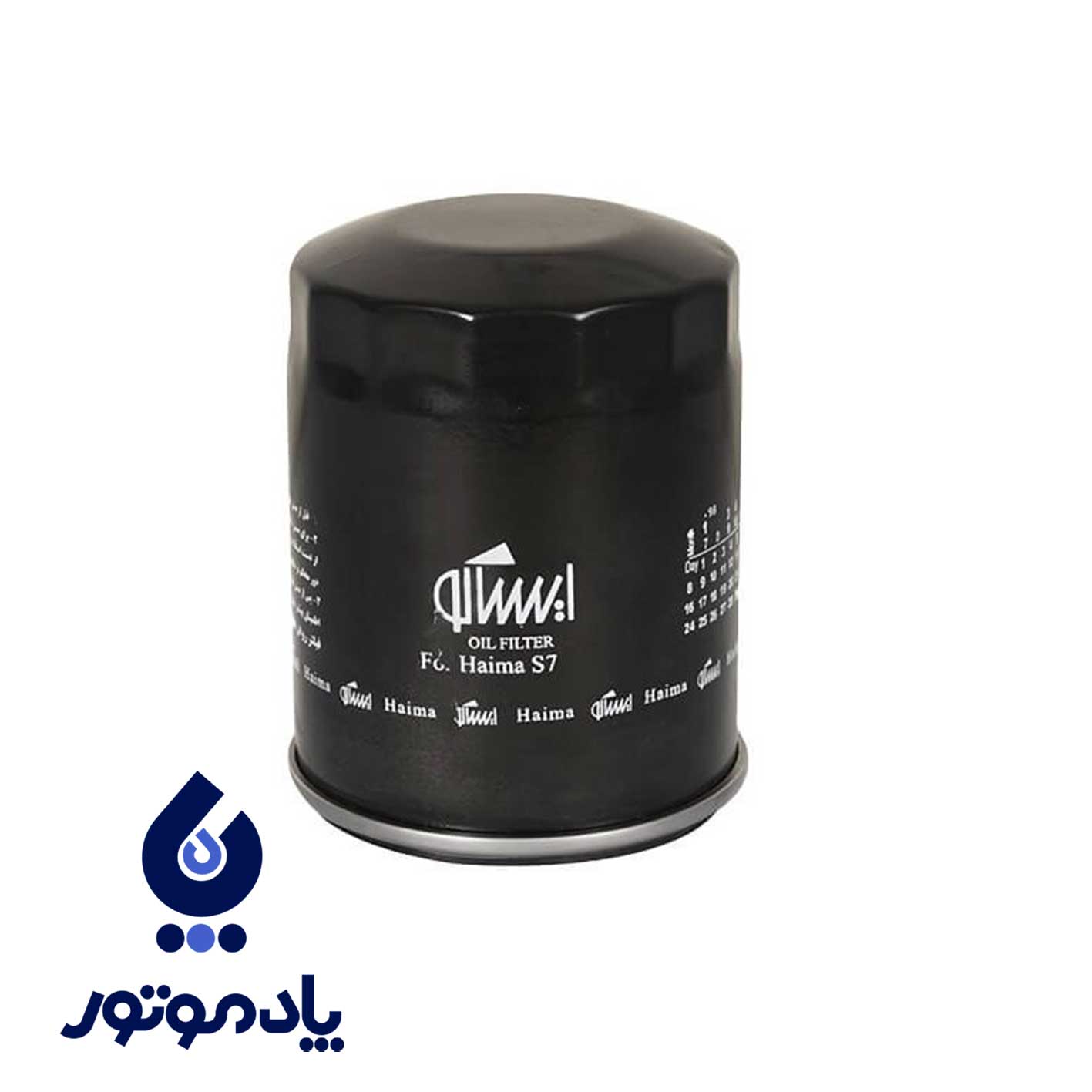 فیلتر روغن هایما اس۵/اس۷ فیلتر روغن هایما اس۵/اس۷