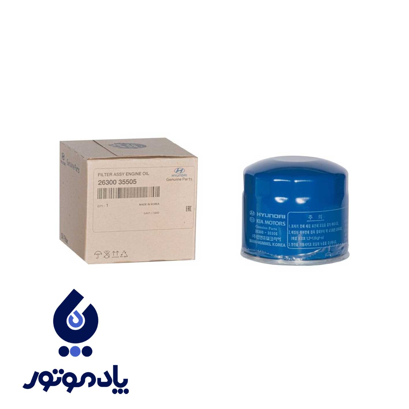 فیلتر روغن هیوندا توسان/آوانته/کوپه/سوناتا/النترا/ولستر/ورنا/اکسنتrb/هیونداix35/i20/i30 فیلتر روغن هیوندا توسان/آوانته/کوپه/سوناتا/النترا/ولستر/ورنا/اکسنتrb/هیونداix35/i20/i30