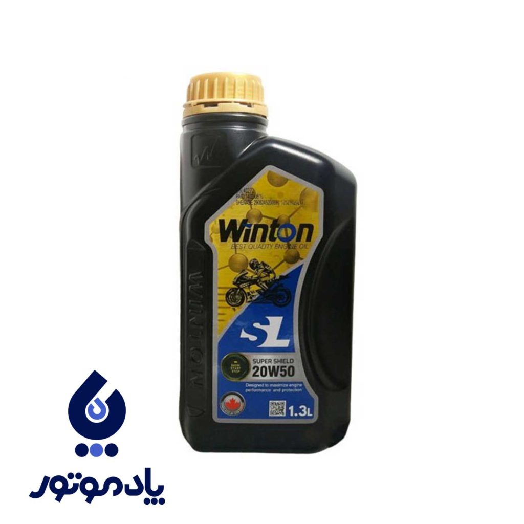 وینتون 20w50sl