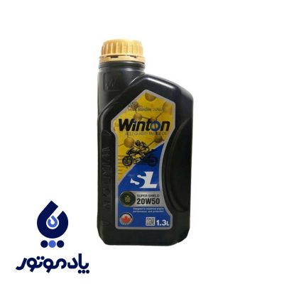 وینتون 20w50sl